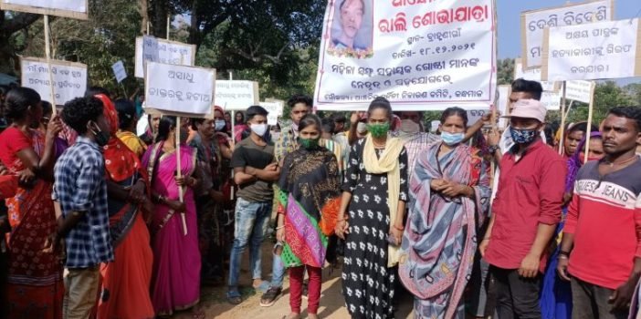 ଅକ୍ଷୟ ମୃତ୍ୟୁ ଘଟଣା, ଦୋଷୀଙ୍କୁ ଗିରଫ ଦାବି ନେଇ ବ୍ରାହ୍ମଣୀଗାଁ ବନ୍ଦ
