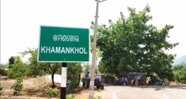 ପୂର୍ବ ଶତ୍ରୁତାକୁ କେନ୍ଦ୍ରକରି ମରଣାନ୍ତକ ଆକ୍ରମଣ : ଜଣେ ଗୁରୁତର