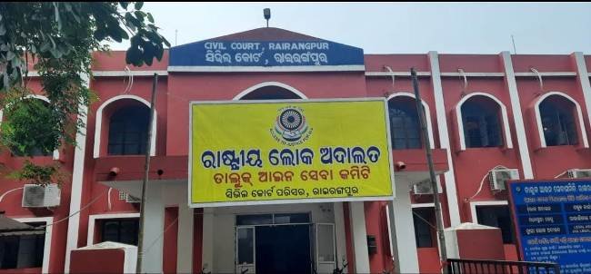ରାଷ୍ଟ୍ରୀୟ ଲୋକ ଅଦାଲତ : ୧୬୦ ମାମଲା ମଧ୍ୟରୁ୯ଟି ଫଇସଲା