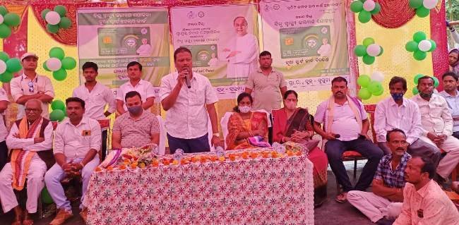 ବୁଗୁଡା ବ୍ଲକରେ ୫୭ ପ୍ରତିଶତ ରୁ ଉର୍ଦ୍ଧ୍ବ ବିଜୁ ସ୍ୱାସ୍ଥ୍ୟ ସ୍ମାର୍ଟ କାର୍ଡ ବଣ୍ଟନ