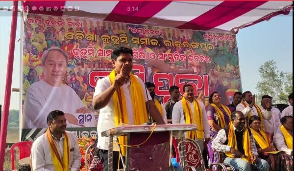 ଓଡିଶା କୁଡୁମି ସାଂସ୍କୃତିକ ଭଵନର 'ଭୂମିପୂଜା' ଉତ୍ସବ