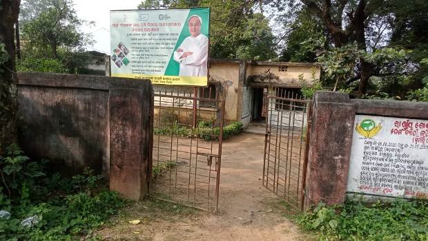 ପଶୁ ଚିକିତ୍ସାଳୟରେ କର୍ମଚାରୀଙ୍କ ମନମାନୀ ଯୋଗୁଁ ମୃତ୍ୟୁ ମୁଖରେ ପଡୁଛନ୍ତି ଗୃହପାଳିତ ଜନ୍ତୁ
