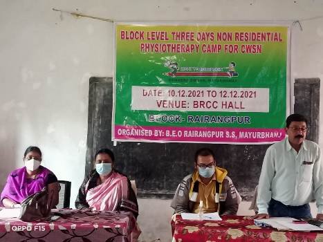 ରାଇରଙ୍ଗପୁର ଗୋଷ୍ଠୀ ସାଧନ କେନ୍ଦ୍ର କକ୍ଷରେ ଦିବ୍ୟାଙ୍ଗ ମାନଙ୍କ ପାଇଁ ଫିଜିଓଥେରାପି ଶିବିର