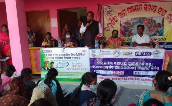 ବିଜେଡିର କର୍ମୀ ବୈଠକ ଓ ମିଶ୍ରଣ ପର୍ବ