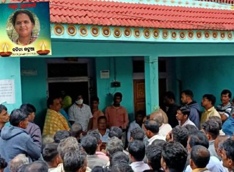 ସଡକ ଦୁର୍ଘଟଣାରେ ସରପଞ୍ଚଙ୍କ ଦେହାନ୍ତ, ସମବେଦନା ଜଣାଇଲେ ବିଧାୟକ