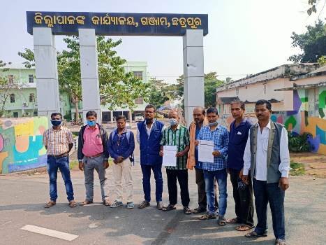 ଗ୍ରାମୀଣ ଜଳ ଯୋଗାଣ କର୍ମଚାରୀ ଗଂଜାମ ଜିଲ୍ଲା ସଂଘ ପକ୍ଷରୁ ଜିଲ୍ଲାପାଳଙ୍କ କାର୍ଯ୍ୟାଳୟ ସମ୍ମୁଖରେ ବିକ୍ଷୋଭ