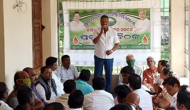 ବିଜେଡି ର ୨୫ ତମ ପ୍ରତିଷ୍ଠା ଦିବସ ପାଇଁ ପ୍ରସ୍ତୁତି ବୈଠକ
