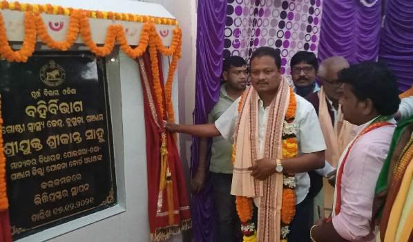 ମେଡ଼ିକାଲର ବର୍ହିଃ ବିଭାଗ କୋଠା ନିର୍ମାଣ ପାଇଁ ଭିତ୍ତିପ୍ରସ୍ତର ସ୍ଥାପନ