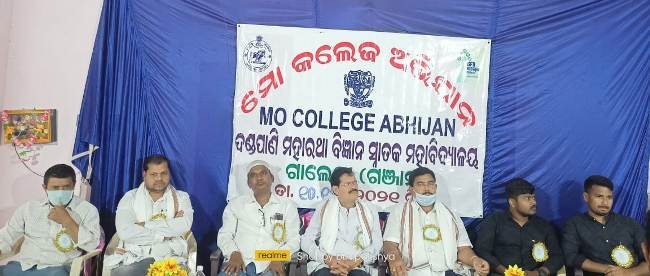 ଗାଲେରୀ ମହାବିଦ୍ୟାଳୟରେ"ମୋ କଲେଜ ଅଭିଯାନ"