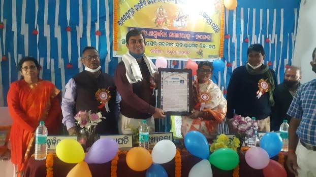 ଶିକ୍ଷକ ଶିକ୍ଷୟତ୍ରୀ ସମନ୍ୱୟ ବୈଠକ