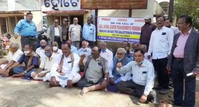 ଅବସରପ୍ରାପ୍ତ ସରକାରୀ କର୍ମଚାରୀଙ୍କ ପକ୍ଷରୁ ମୁଖ୍ୟମନ୍ତ୍ରୀଙ୍କ ଉଦେଶ୍ୟରେ ଦାବିପତ୍ର
