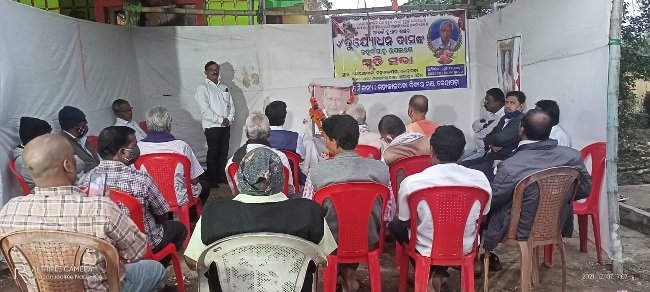 ଆଦର୍ଶ ପ୍ରଧାନ ଶିକ୍ଷକ ଦୁର୍ଯ୍ୟୋଧନ ଦାସଙ୍କ ସ୍ମୃତିସଭା