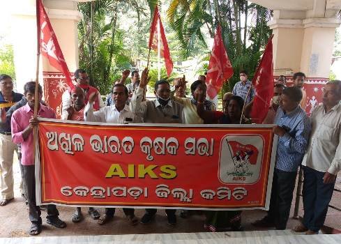 ଅଖିଳ ଭାରତ କୃଷକ ସଭା ପକ୍ଷରୁ ବାତ୍ୟା କ୍ଷତିଗ୍ରସ୍ତ ଚାଷୀଙ୍କୁ ସହାୟତା ପ୍ରଦାନ ପାଇଁ ଦାବିପତ୍ର