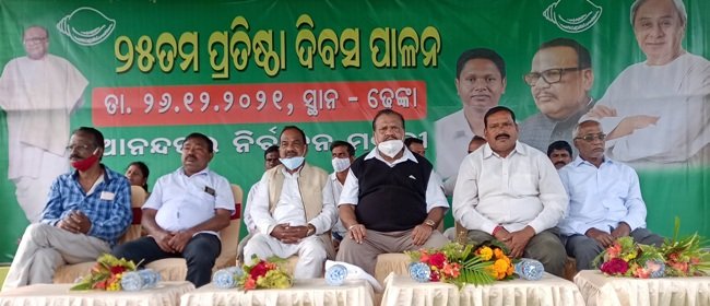 ନିର୍ବାଚନୀ ବିଗୁଲ ବଜାଇଲା ବିଜେଡି
