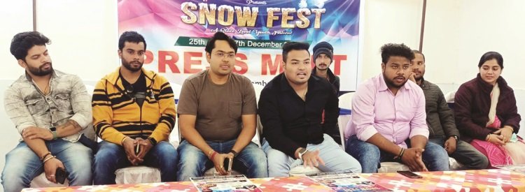 ୨୫ରୁ ରାଜ୍ୟସ୍ତରୀୟ ଯୁବ ମହୋତ୍ସବ‘ସ୍ନୋ ଫେଷ୍ଟ-୨୦୨୧’