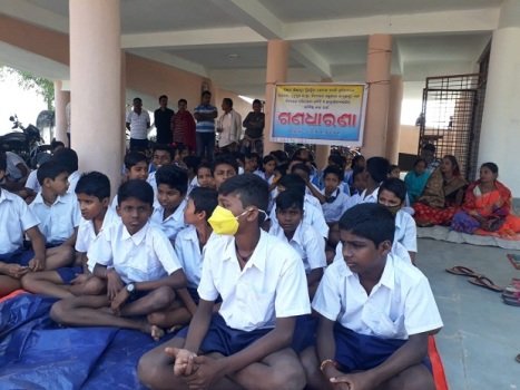 ବିଲିକଣା ଉପ୍ରା ବିଦ୍ୟାଳୟରେ ଶିକ୍ଷୟତ୍ରୀଙ୍କ ବଦଳି ପ୍ରତିବାଦରେ ଛାତ୍ରଛାତ୍ରୀଙ୍କ ଧାରଣା