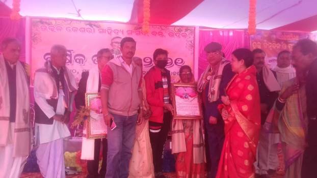 ଶିଶୁ ସାହିତ୍ୟିକା ବିଦ୍ୟୁତପ୍ରଭାଙ୍କୁ ଉତ୍କଳ କେଶରୀ ସମ୍ବର୍ଦ୍ଧନା