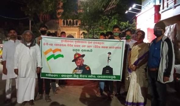 ସିଡିଏସ୍‌ଙ୍କ ମୃତ୍ୟୁରେ ଶ୍ରଦ୍ଧାଞ୍ଜଳି