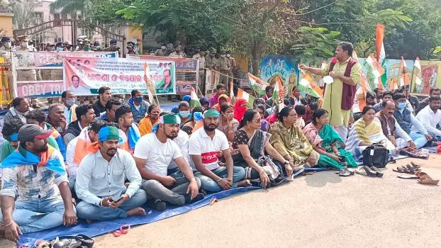 ଜିଲା କଂଗ୍ରେସ ପକ୍ଷରୁ ଏସପି ଅଫିସ ଆଗରେ ବିକ୍ଷୋଭ
