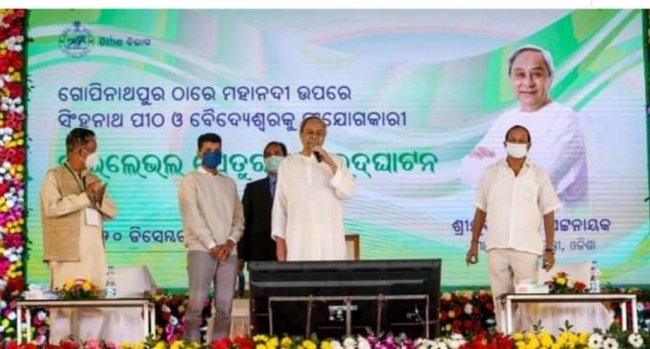 ଟି-ସେତୁ ବିଦ୍ୟାରତ୍ନଙ୍କ ନାମରେ ହେବାକୁ ଦାବି