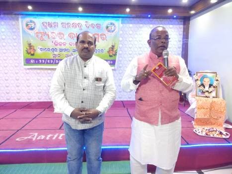 ‘ଫ୍ୟୁଚର ବାଲେଶ୍ୱର’ ର ପ୍ରଥମ ସ୍ୱନକ୍ଷତ୍ର ଦିବସ