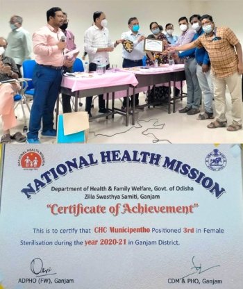 ଗୋଷ୍ଠି ସ୍ୱାସ୍ଥ୍ୟ କେନ୍ଦ୍ର ମୁନିସିପେଣ୍ଠ କୁ ଜନ ସଂଖ୍ୟା ସ୍ଥିତିକରଣ କାର୍ଯ୍ୟକ୍ରମ ଉପଲକ୍ଷେ