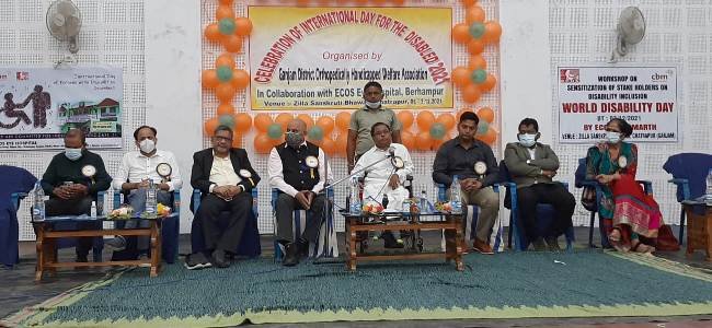 ଗଂଜାମ ଜ଼ିଲ୍ଲା ଶାରୀରିକ ଭିନ୍ନକ୍ଷମ କଲ୍ୟାଣ ମହାସଂଘ ପକ୍ଷରୁ ଆନ୍ତର୍ଜାତୀୟ ଭିନ୍ନକ୍ଷମ ଦିବସ ପାଳିତ