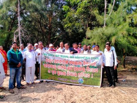 ଇଡକୋକୁ ଜଙ୍ଗଲ ଜମି ପ୍ରଦାନକୁ ବିରୋଧ