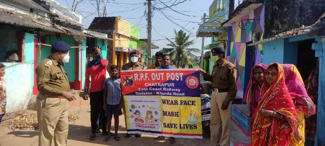 ଆରପିଏଫ ପକ୍ଷରୁ ସୁରକ୍ଷା ସଚେତନତା   