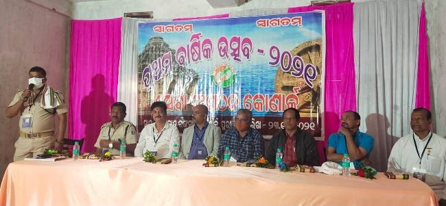 କୋଣାର୍କ ସେବା ସଂଗଠନର ପ୍ରଥମ ବାର୍ଷିକ ଉତ୍ସବ ପାଳିତ