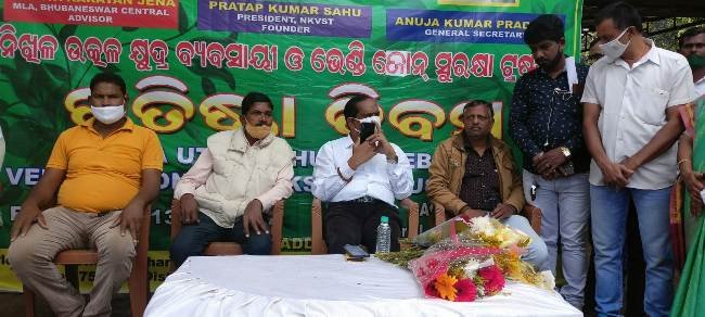 ଉଠାଦୋକାନୀ ସବୁ ସମସ୍ୟାର ସମାଧାନ କରାଯିବ : ଅନନ୍ତ ନାରାୟଣ ଜେନା