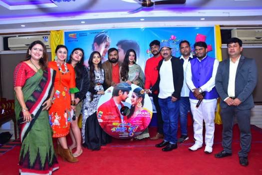 ‘ମନ ମୋର କାଗଜ ଗୁଡ଼ି’ ର ମ୍ୟୁଜିକ ରିଲିଜ : ପରଦାରେ ଆସିବେ ସୁର ରାଉତରାୟ