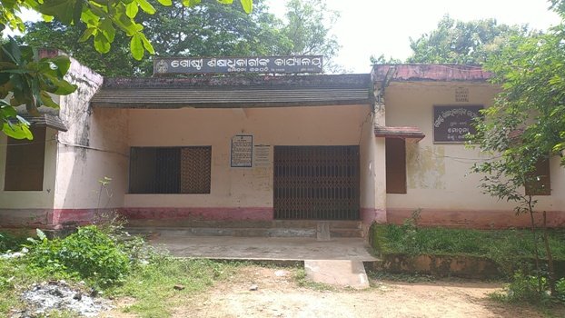 ବ୍ଲକ ଶିକ୍ଷା ଅଧିକାରୀ କାର୍ଯ୍ୟାଳୟ ରେ ନବକଳେବର କେବେ