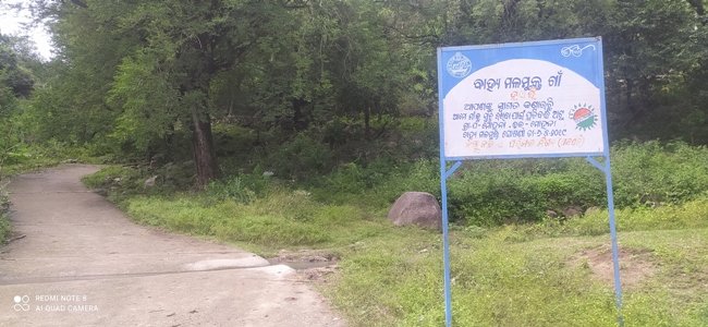 କାମ ନୋ ହୋଇ ଟଙ୍କା ଲୁଟିଲେ ଯନ୍ତ୍ରୀ : ବିଡିଓ