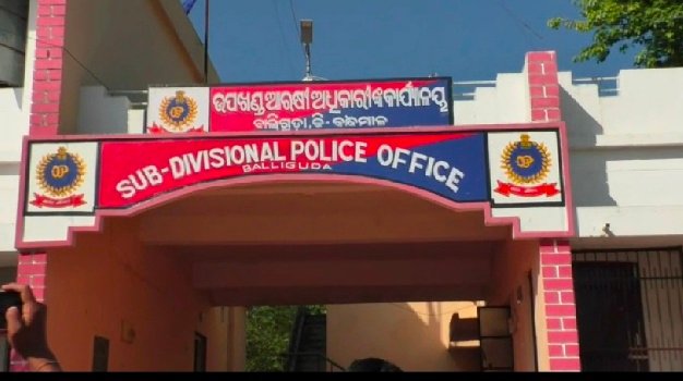 ଏସଡିପିଓଙ୍କ ଦୁର୍ବ୍ୟବହାର ସହିତ ମୋବାଇଲରେ ଧମକ