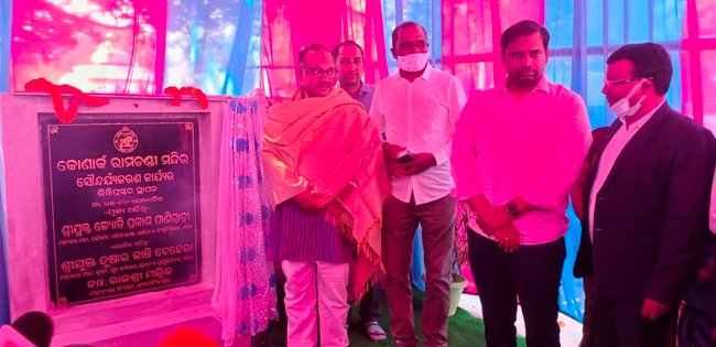 ରାମଚଣ୍ଡୀ ପୀଠ ସୈାନ୍ଦର୍ଯ୍ୟକରଣର ଭିତିପ୍ରସ୍ତର ବ୍ୟୟ ଅଟକଳ ୧୭କୋଟି