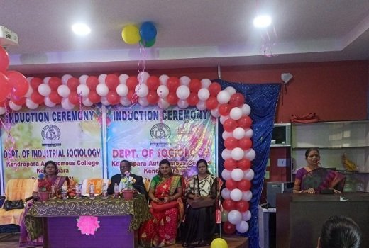 କେନ୍ଦ୍ରାପଡା କଲେଜ ସମାଜ ବିଜ୍ଞାନ ବିଭାଗର ସ୍ୱାଗତ ଉତ୍ସବ