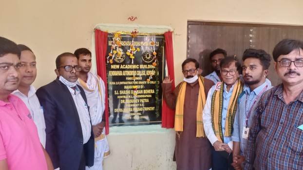 କେନ୍ଦ୍ରାପଡା କଲେଜର ନୂତନ ପ୍ରକଳ୍ପ ଲୋକାର୍ପିତ
