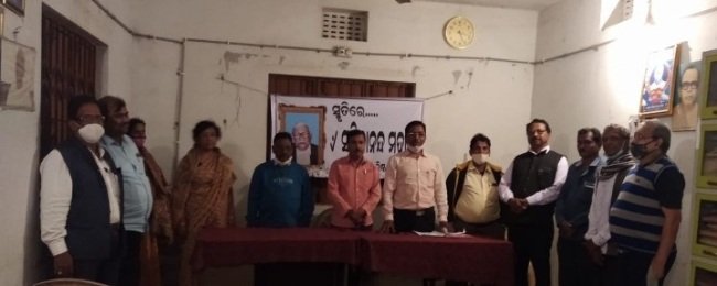 ସଚ୍ଚିଦାନନ୍ଦ ମହାନ୍ତି ଓ ପ୍ରଫେସର ନାରାୟଣ ଜେନାଙ୍କ ବିୟୋଗରେ ସାହିତ୍ୟ ସଂସଦର ଶୋକସଭା