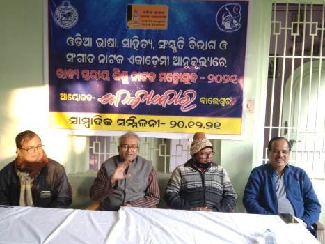 ‘କଳାକାର’ର ଶିଶୁ ନାଟକ ମହୋତ୍ସବ