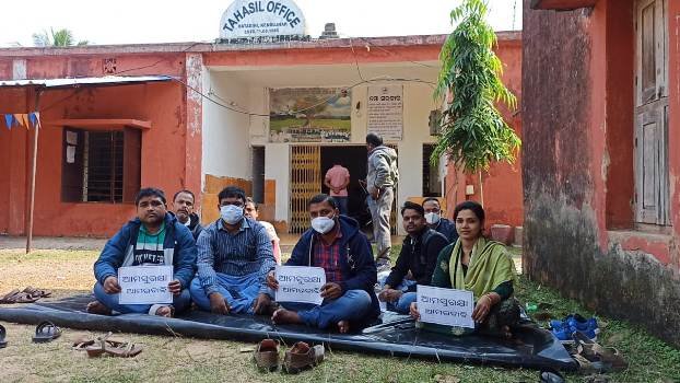 ରାଜସ୍ୱ ନିରୀକ୍ଷକଙ୍କ କଲମଛାଡ ଆନ୍ଦୋଳନ ତୃତୀୟ ଦିନରେ