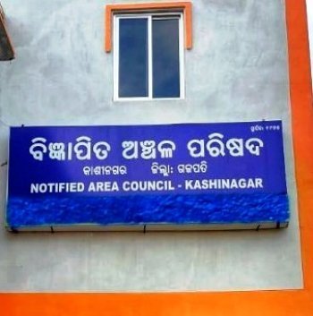 ଅତ୍ୟାଧୁନିକ ବସ୍‌ଷ୍ଟାଣ୍ଡ ନିର୍ମାଣ ପାଇଁ ଦାବି