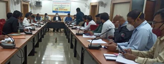 ଜିଲ୍ଲାସ୍ତରୀୟ ବ୍ୟାଙ୍କର୍ସ କମିଟି ବୈଠକ