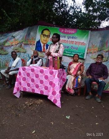 ମହମ୍ମଦପୁରରେ ଆମ୍ବେଦକରଙ୍କ ଶ୍ରାଦ୍ଧ ଦିବସ