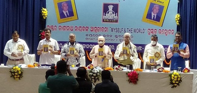 ମାଇଁସେଲ୍ଫ ଆଣ୍ଡ ଦ ୱାର୍ଲ୍ଡ ଲୋକାର୍ପିତ