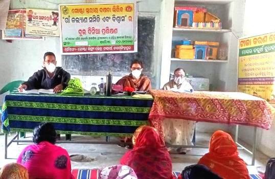 ଗୋଷ୍ଠୀସ୍ତରୀୟ ଦକ୍ଷତା ଭିତିକ ଦୁଇ ଦିନିଆ ପ୍ରଶିକ୍ଷଣ ଶିବିର