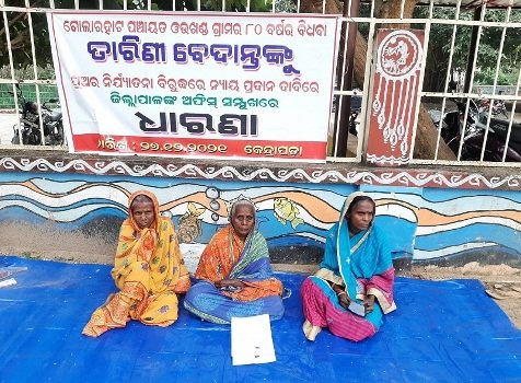 ଅସହ୍ୟ ହେଲା ପୁଅର ନିର୍ଯ୍ୟାତନା