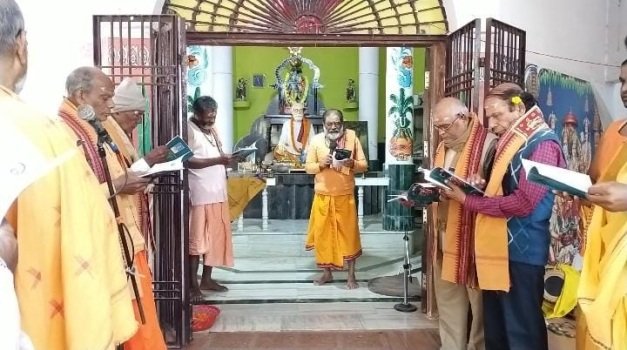 ପୁସ୍ତକ ‘ଶ୍ରୀ ବୈକୁଣ୍ଠ ନିର୍ଝରିଣୀ’ ଲୋକାର୍ପିତ