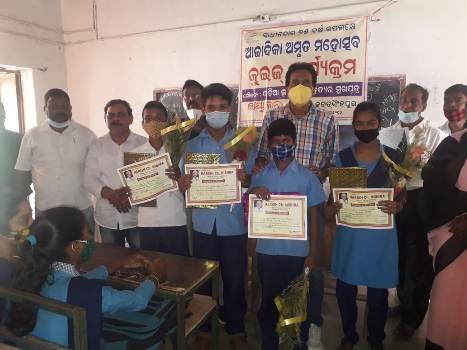 ମହାବେରେଣା ସରକାରୀ ଉଚ୍ଚ ବିଦ୍ୟାଳୟରେ କୁଇଜ୍ କାର୍ଯ୍ୟକ୍ରମ
