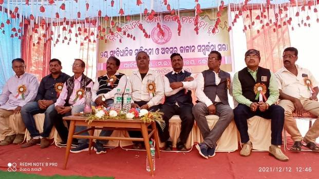 ଶିକ୍ଷକ ସଂଘର ସାମ୍ବିଧାନିକ ସମ୍ମିଳନୀ ଓ ଅବସର ସମ୍ବର୍ଦ୍ଧନା ସଭା